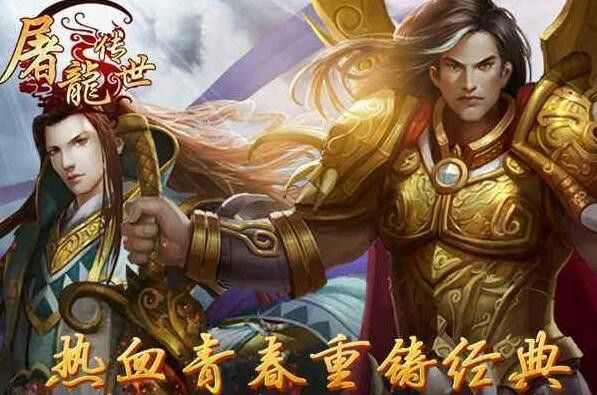 传奇4手游道士用什么魔石,传奇4手游道士用什么魔石？